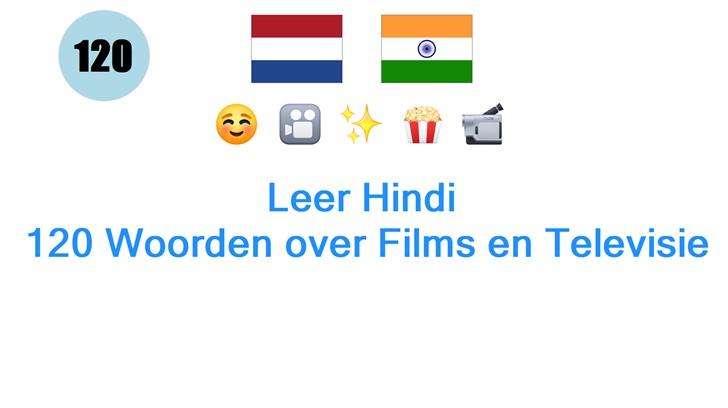 Leer Hindi: 120 Woorden over Films en Televisie